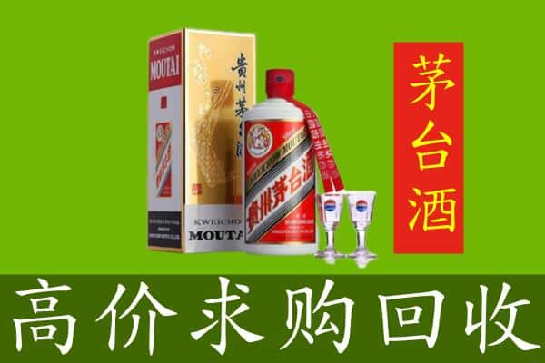 抚顺回收茅台巽风酒